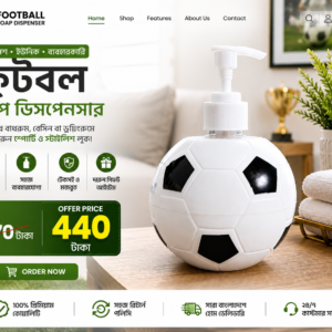 Football Soap Dispenser – স্পোর্টি স্টাইল এডিশন
