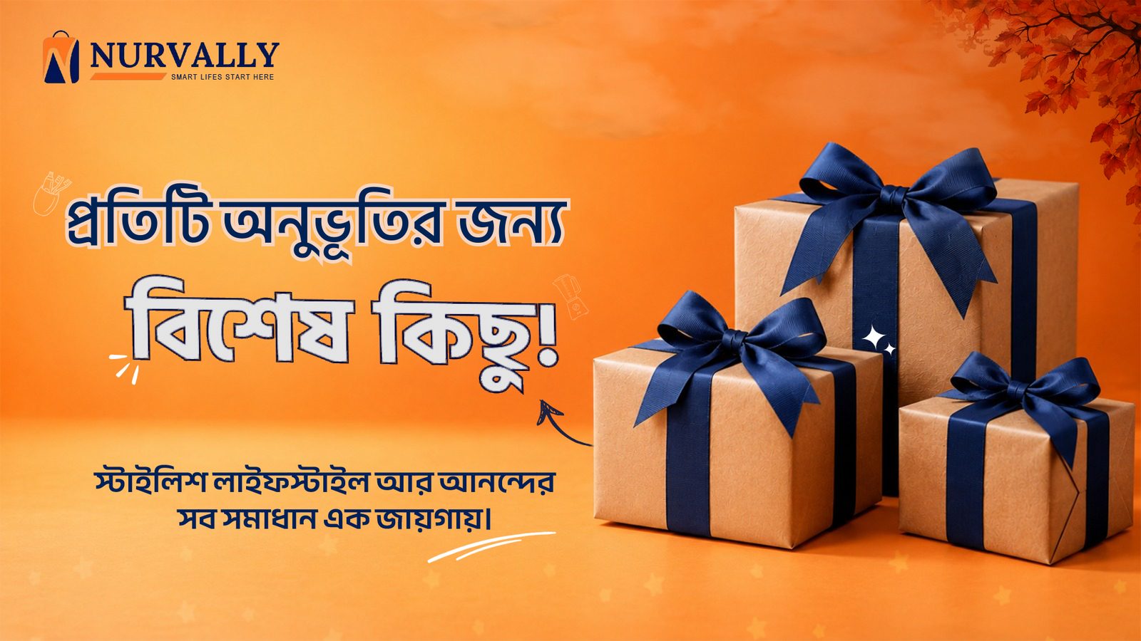 Nurvally promotional banner